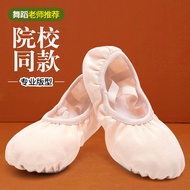 Summer Dance Shoes for Women Soft Sole Children's Ballet Slippers with Cat's Claw Design Canvas Mate