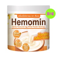 Hemomin Egg White Protein Powder Vanilla Flavor