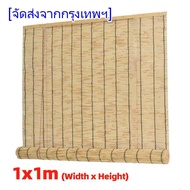 ALPACA Reed ผ้าม่านดับผ้าม่านบังแดดมูลี่ไม้ไผ่ผ้าม่านม้วนที่กำหนดเองยกสำเร็จรูปผ้าม่านหญ้าผ้าม่านโรงแรมรถตกแต่งผ้าม่านม่านประตูพร้อม Lifter และเล็บMAI.ENG