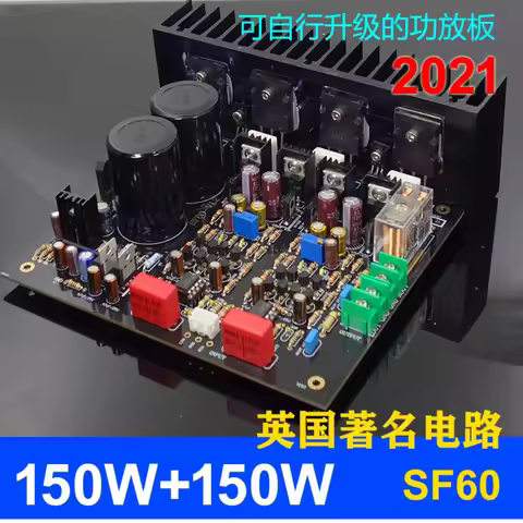 BAHOD M4 Imitation Of The British Seddon Circuit SF60 Dual Channel 150W*2 Stereo Amplifier Super LM3