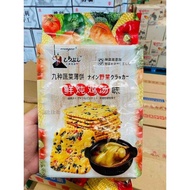 Taiwan WINGOO CRISPY BISCUITS-328G