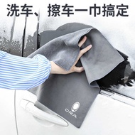 Euler Car Cleaning Cloth Special Car Wash Towel Good Cat White Cat Black Cat Euler IQ Lightning Cat 