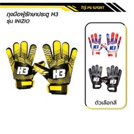 Gold Gloves H3 INIZIO Football Goalkeeper H3 For Beginner