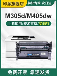 Real Shot❤ Ink Pie Suitable for hp hp m305d Selenium Drum laserjet Pro M305dn Laser Printer Selenium