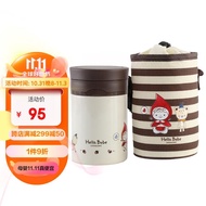 乐扣乐扣（LOCK&LOCK）焖烧杯Hello BeBe保温杯焖烧罐水杯 粥饭桶 水壶530ml HBB340BRW