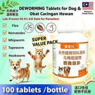爱宠兴 宠物 狗狗 猫咪 驱虫药 跳蚤药 驅蟲藥 狗 貓 advocate advantage pet cat dog flea deworming medicine ubat kutu cacing