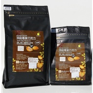 French Michelle Top Professional Infini Dark Chocolate 99% Beads Bagged Temperature Adjustable Type 