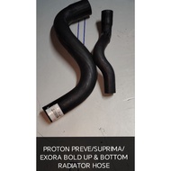 PROTON SUPRIMA S  /PREVE /EXORA BOLD 13' UP&BOTTOM RADIATOR HOSE