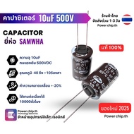 capacitor 10uF500V 22uF500V Per 1 Piece 10F 500V 22uF 500V