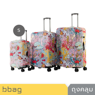 CAGGIONI ผ้าคลุมกระเป๋าเดินทาง ขนาด S (Luggage Cover สำหรับกระเป๋าเดินทาง 18" - 20")