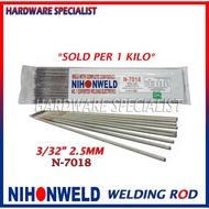 Nihonweld Welding Rod Electrode N7018 3/32" 2.5 MM *SOLD PER KILO*