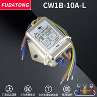 【High-quality】 Cw4l2 Cw3 10a 20a 30a-S-T-R Ac Power Emi Filter 220v Anti-Interference Emi