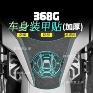 ZONTES 368G protective film body protection armor sticker thickened matte texture anti-scratch ZONTE