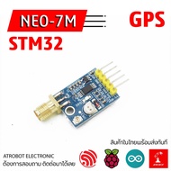 NEO-7M GPS Module Location Coordinates STM32
