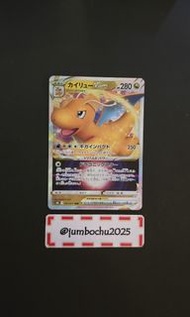 日版 快龍 Vstar S10b Dragonite Vstar 050/071 Pokemon Card PTCG