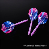 CyeeLife 2ba飞镖杆塑料PC48mm多色比赛备用尾翼杆弹簧圈配件CyeeLife 2ba dart pole20251021