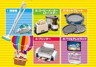 Re-ment 家電館 2 別色 一套5件 齊盒齊紙