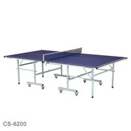【御樂生活】強生Chanson CS-6200 標準規格桌球桌 (15mm)  (含花蓮偏遠地區運費)