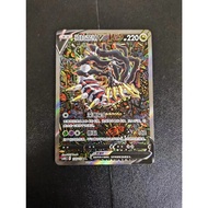 Pokemon TCG S-Chinese Sword&Shield Giratina V 150/131 CS6bC SR Holo Alt Art