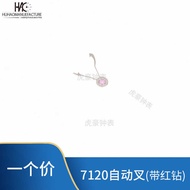 Watch Movement Parts Dandong 7120 Automatic Fork With Automatic Fork Skeleton Movement