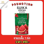 ✅ ส่งฟรี/พร้อมส่ง ของแท้ ✅ อากาเนะ ชาแตงโมคุมหิว Detox ดีท็อกซ์ กระตุ้นการขับถ่าย AKANE SUIKA ZOCHA