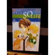LOVE SO LIFE COMICS EDITION O2, O4, O5 & O6 – KAEDE KOUCHI
