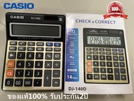 Casio เครื่องคิดเลข GX-140D ของแท้ 100% รับประกัน 2 ป