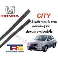 Genuine Refill Wiper Rubber For HONDA CITY From 2004 To 2007 (Rubber Length 14 Inches Thickness 6 Mm