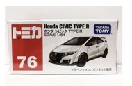 Tomica 76 Civic Type R FK2