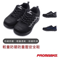 [Bmw] Ultra-Lightweight Anti-Smashing Anti-Heavy Pressure Safety Shoes Protective Steel Toe Men Work