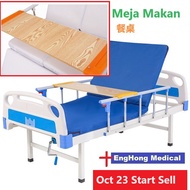 Hospital Bed Table, Hospital Bed Dining Table, Medical Bed Table, Table on hospital bed