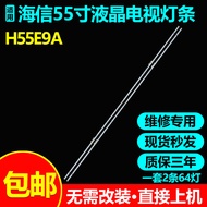 Suitable for Haixin H55E9A TV Light Bar HE550SSU51-L3K5 with LCD Screen HE550S5U51-L3K5