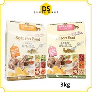 [Ready Stock] Bowwow Soft Pet Food For Adult Dog Food - 3kg