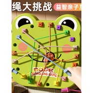 Uncord Challenge Brain Thinking Training Parent-Child Interactive Board Game 6 Years Old and Above G