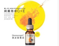 Obagi C20 15ml