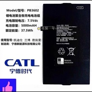 Caldes Lamborgh Smart Door Lock P30/K70/K20V/Q7F/9/6 K20Pro Lithium Battery