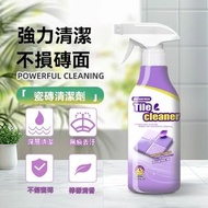 磁磚清潔劑石材強力去污去漬去黃斑家用多功能浴室地板清潔劑