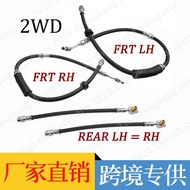 8W0611707G 8W0611708G 8W0611775C Suitable for Audi A4 B9 Hydraulic Brake Hose