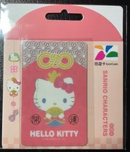 7-11 三麗鷗開運悠遊卡-Hello-Kitty