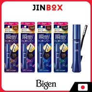Bigen Hair Mascara 15ml - Dark Brown/Natural Black/Light Brown