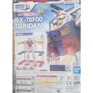 bandai 1/200 rx78 rx 78 RX-78F00 Gundam Factory Yokohama limited edition - surprise corner