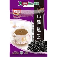 Guangji Magic Natto Yam Black Beans 30g X 10pcs/Bag [Love Buying]