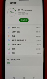樂金 LG V50 5G wifi 6 旗艦機 新機 android智能手機連副mon 副屏 軍規手機保護套 原裝保護殼 最新嘅南韓國產機 韓國製造 三鏡頭影相 指紋開鎖 NFC