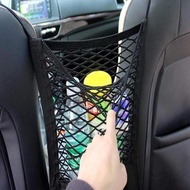 Car Seat Storage / Elastic Network Bags