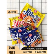Korea Imported Kimchi Kelp Seafood Spicy Cheese Instant Noodles Instant Food Night Supper Instant No