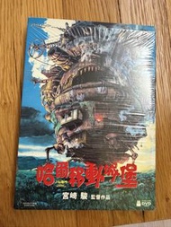 宮崎駿哈爾移動城堡DVD全新