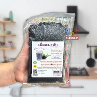 basil seed Size 200 Grams No Preservatives Added (basil seed)