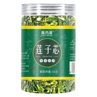 Lotus Seed Core New Product Lotus Seed Core Lotus Core 60g Lotus Seed Core Factory Direct Sales