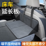 Car Bed Extension Board for Rear Seat su Trunk Car Bed Headrest Single Seat Extended Rear Seat Car a