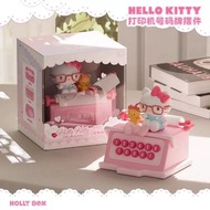 〘全新〙Holly Box Sanrio Characters 三麗鷗家族 Hello Kitty 復古風 打字機 汽車 香薰  號碼牌 公仔 玩具 擺設 盲盒 明盒